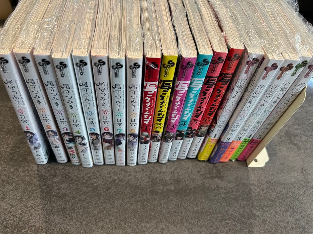 尾守つみきと奇日常　写らナイんです　百瀬アキラの初恋破綻中　全巻セット　全巻初版