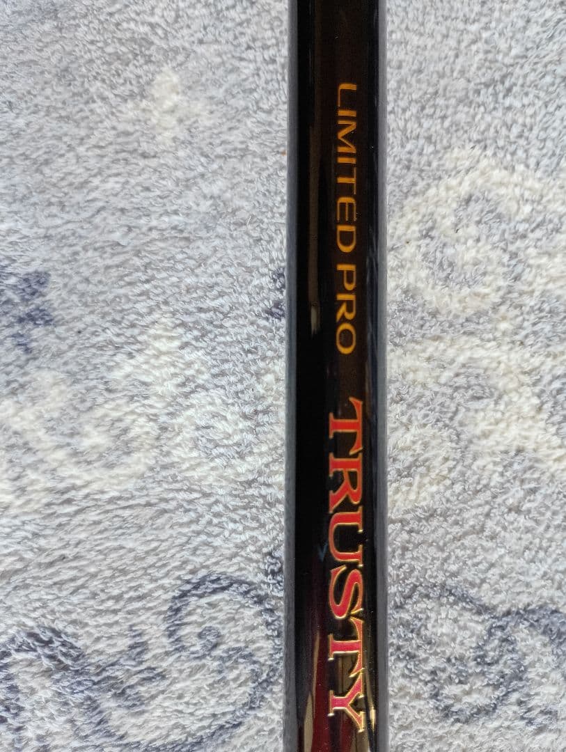 シマノリミテッドプロTRUSTY90NW