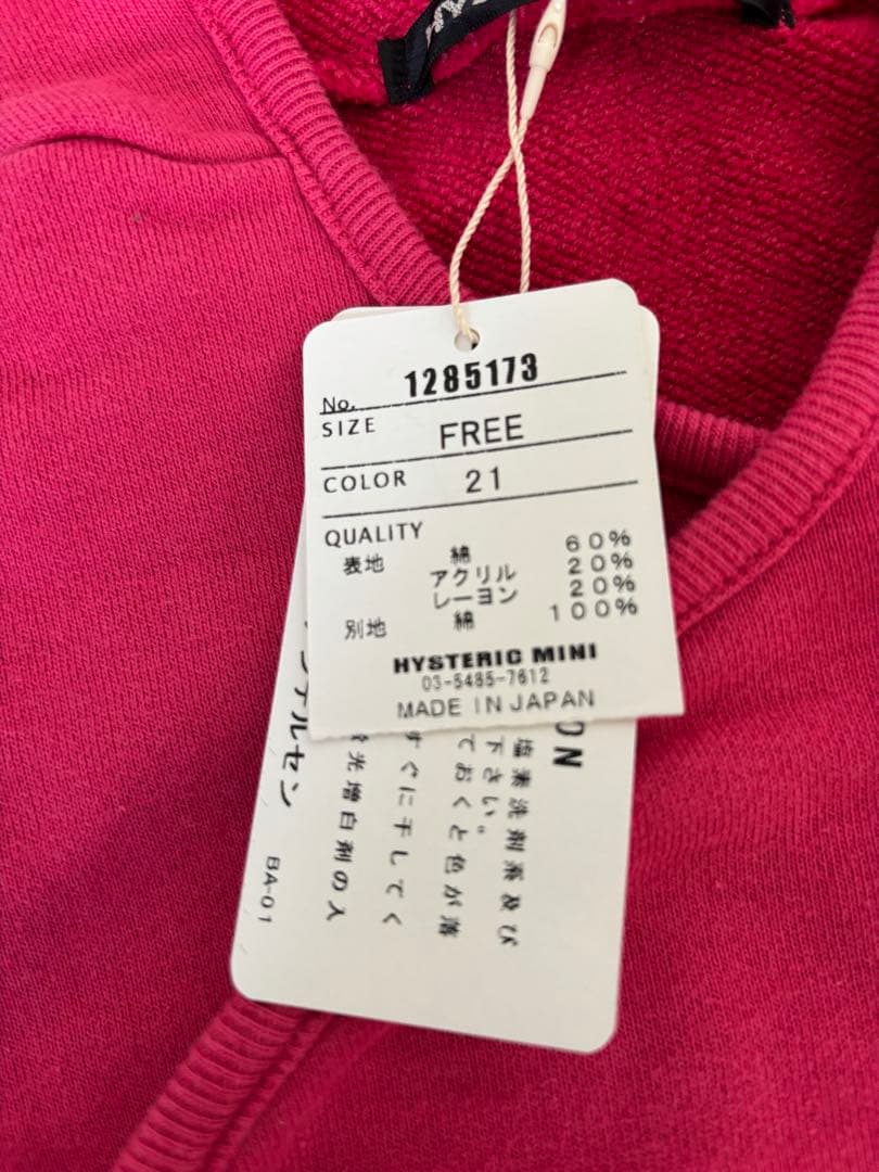 新品レァ ヒステリックミニ　デビル使用　デカミニおくるみ　お祝い