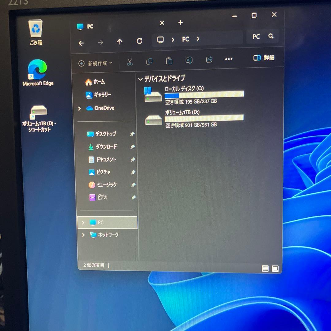 マーチンページ！