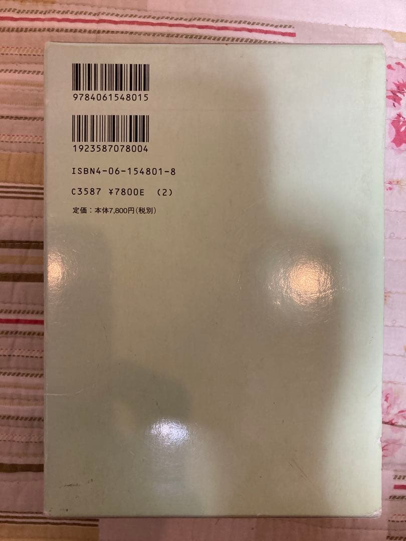 レオン⭐︎オランダ語　辞書 参考書4種