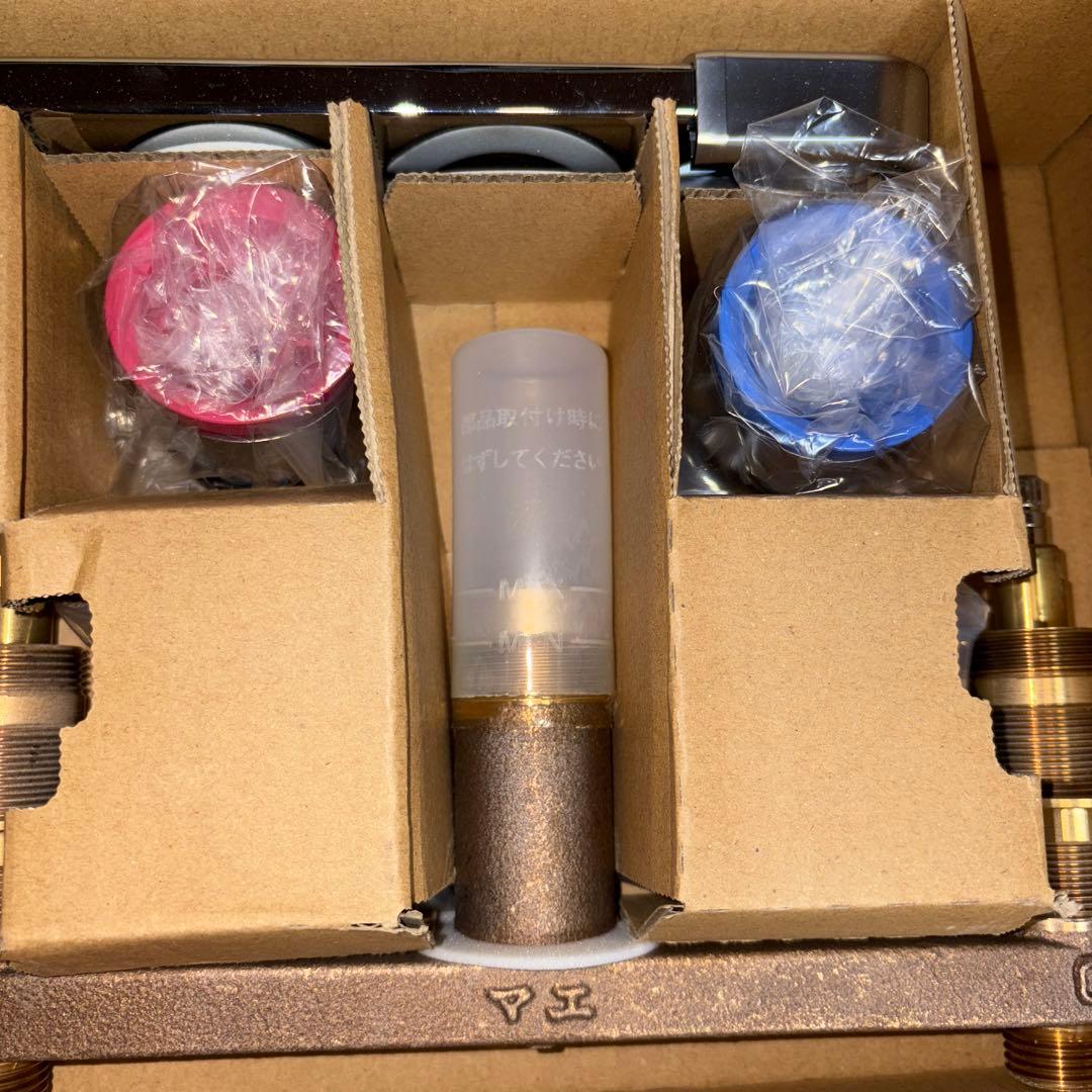 ツーハンドルバス水栓 BF-7093C-U