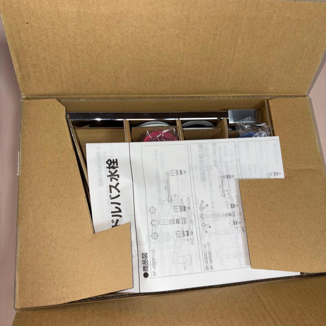 ツーハンドルバス水栓 BF-7093C-U