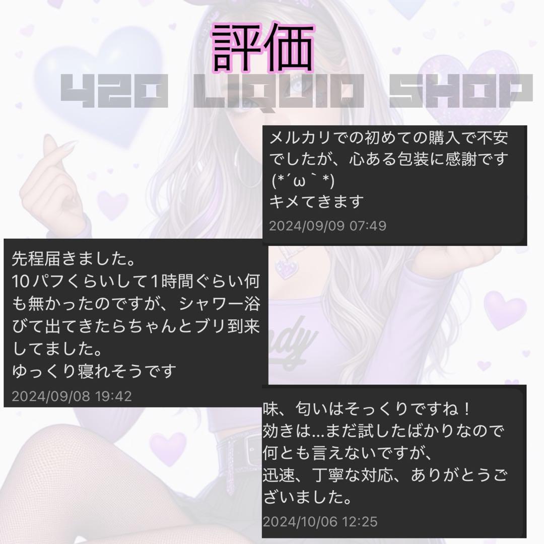 CNP 1ml リキッド CBP cbn cbd 【豪華なオマケ付】