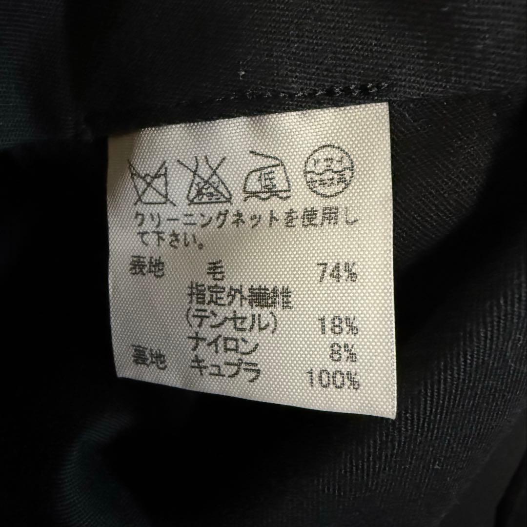 Issey Miyake ウールパンツ