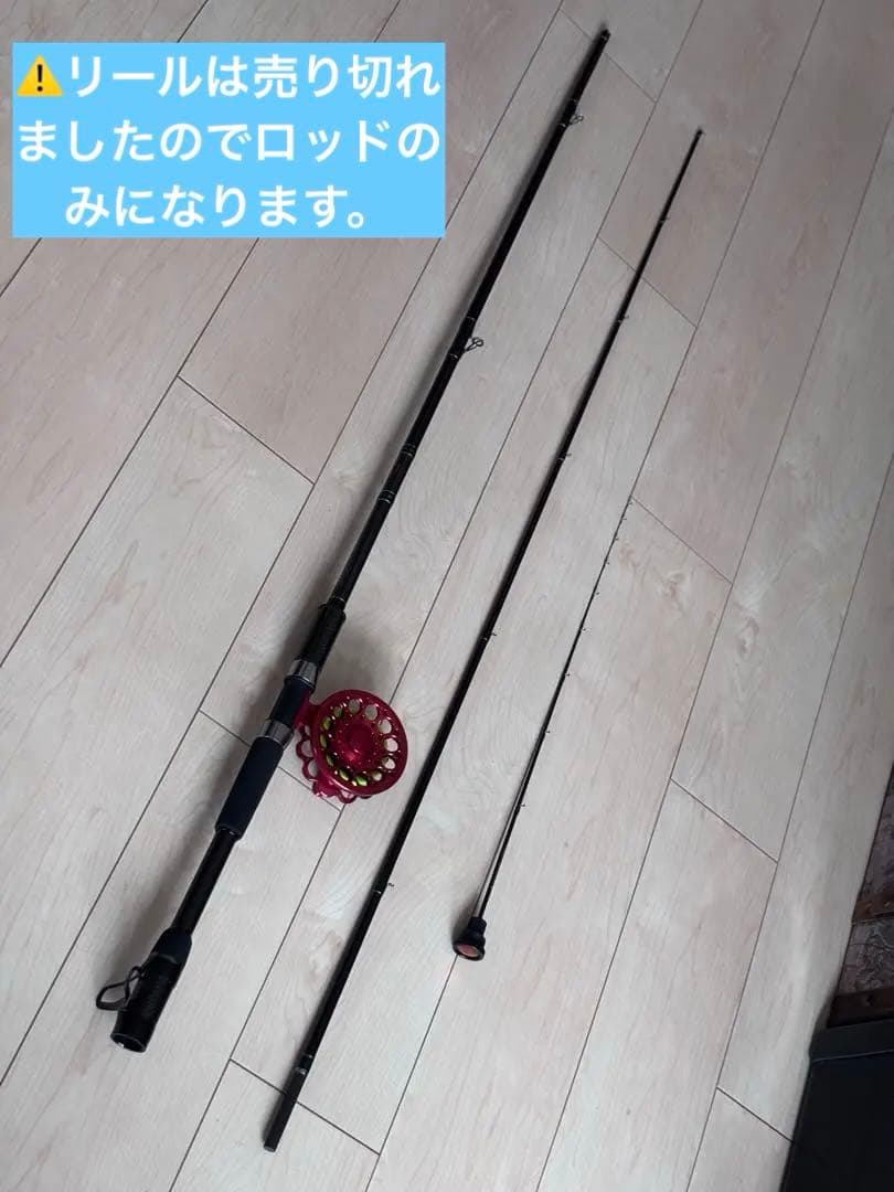 黒鯛工房 SELECTION チヌ竿 3ピース 美品