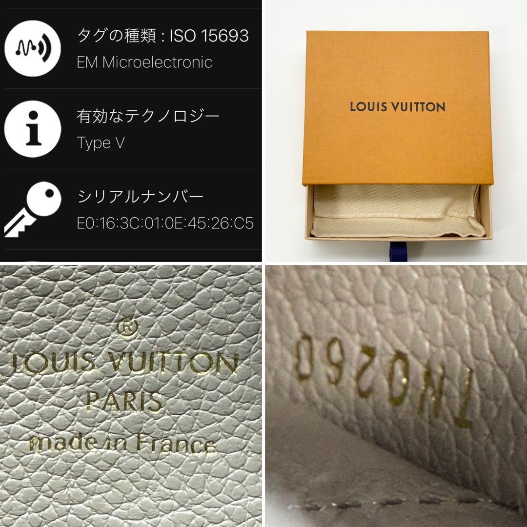 超極美品 IC内蔵✨ルイヴィトン アンプラント ジッピーパース グレージュ