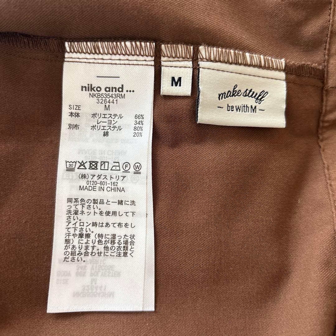 be with M Misayo ブラウン サロペット Mサイズ　ニコアンド