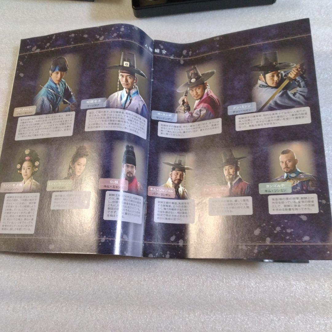 三銃士　DVD BOX Ⅰ Ⅱ　全巻セット