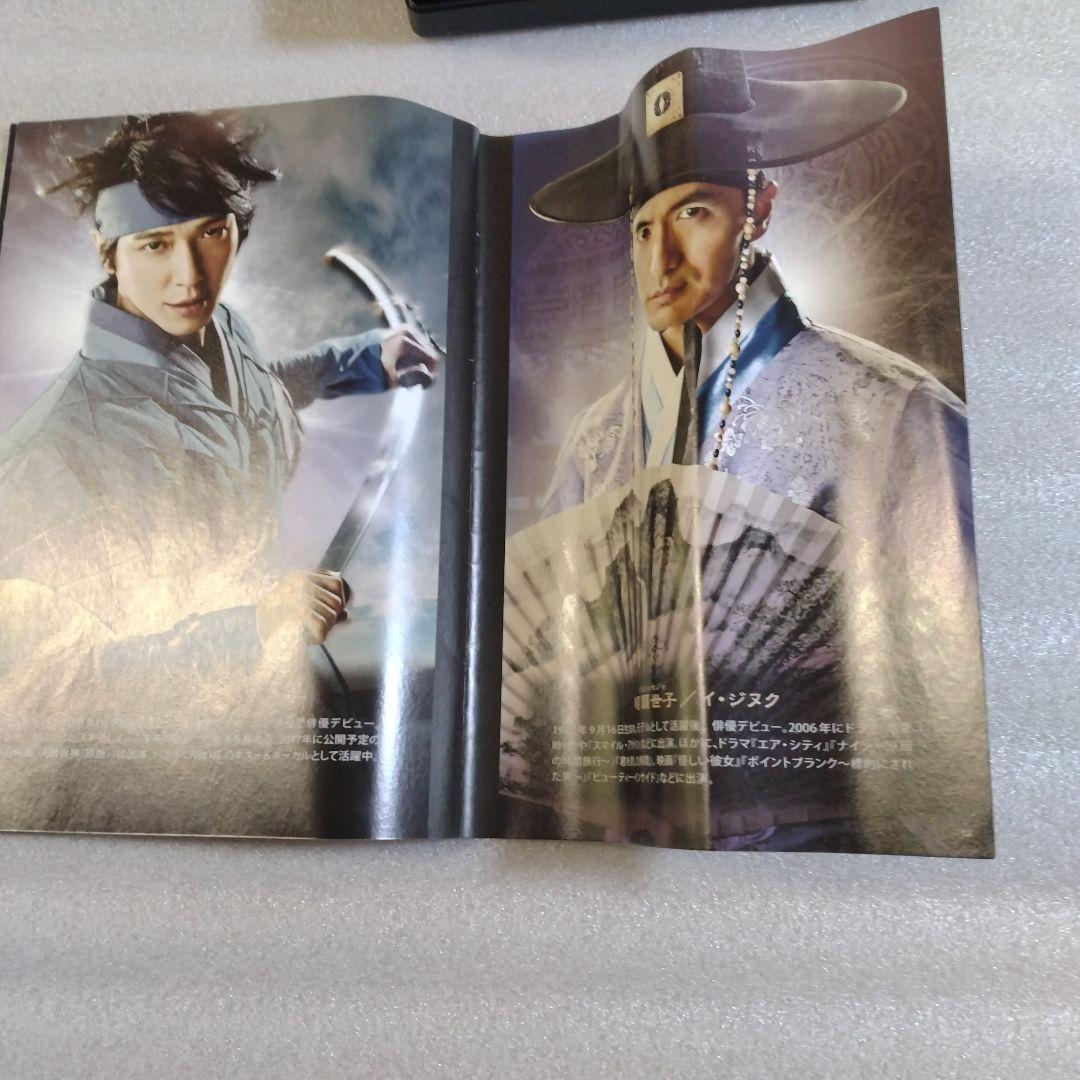 三銃士　DVD BOX Ⅰ Ⅱ　全巻セット