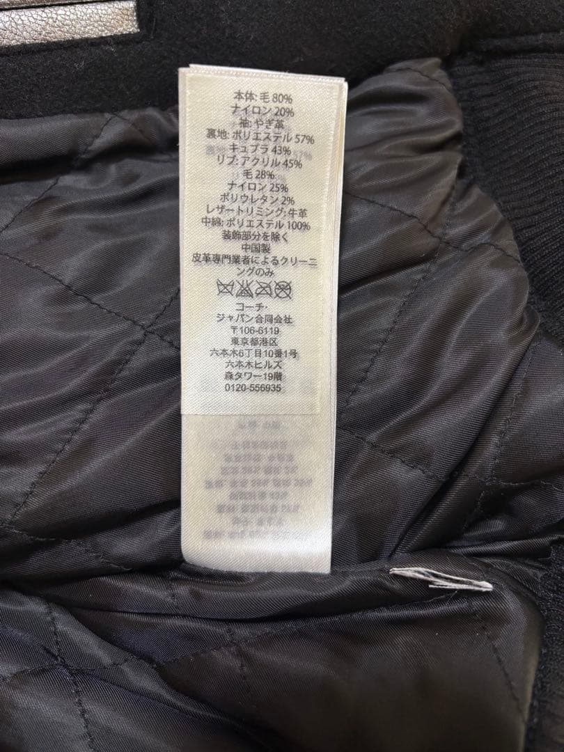 【Acky】COACH スタジャン ワッペン レザー ウール ブラック