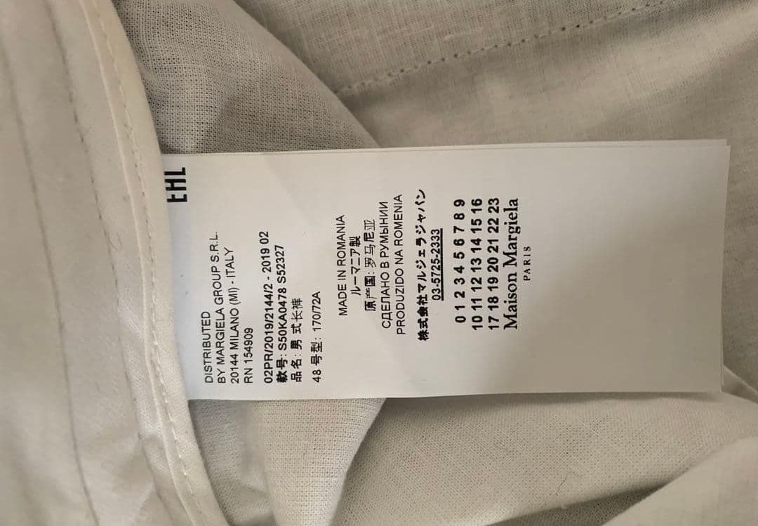 新品メゾンマルジェラウールスラックス48黒