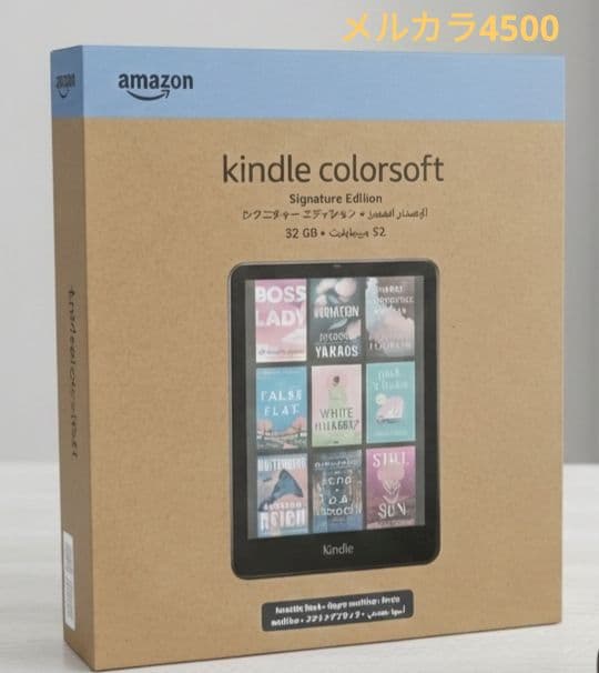 Kindle Colorsoft シグニチャーエディション★ 32GBストレージ