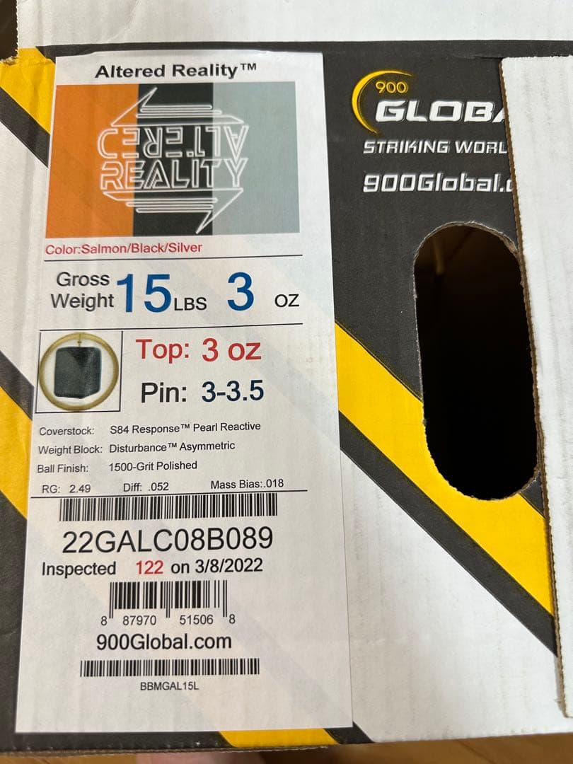 オルタード・リアリティ　ボウリングボール 15lbs 新品