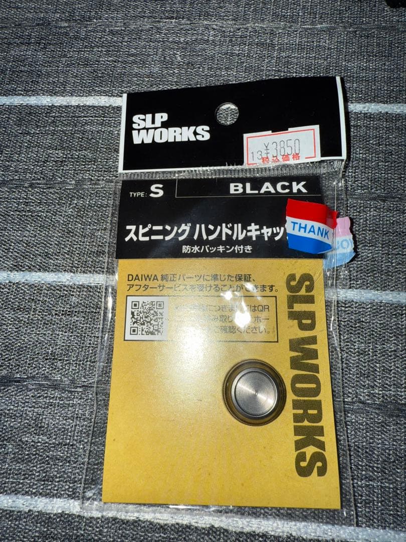 新品未使用　24セルテート カスタムボディ ST FC LT2000P