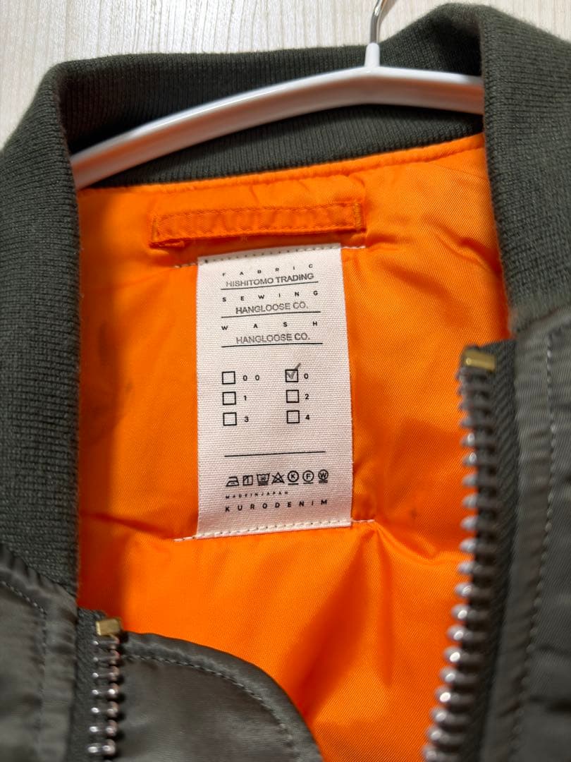 KURO リメイクMA-1 ALPHA