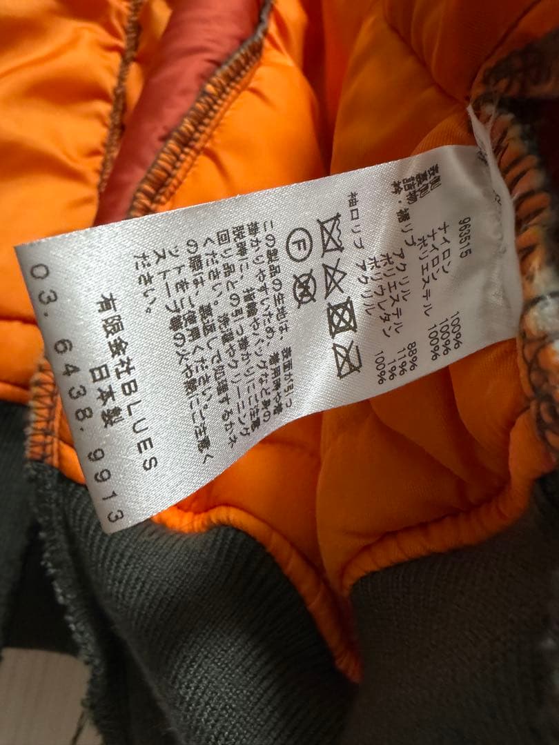 KURO リメイクMA-1 ALPHA