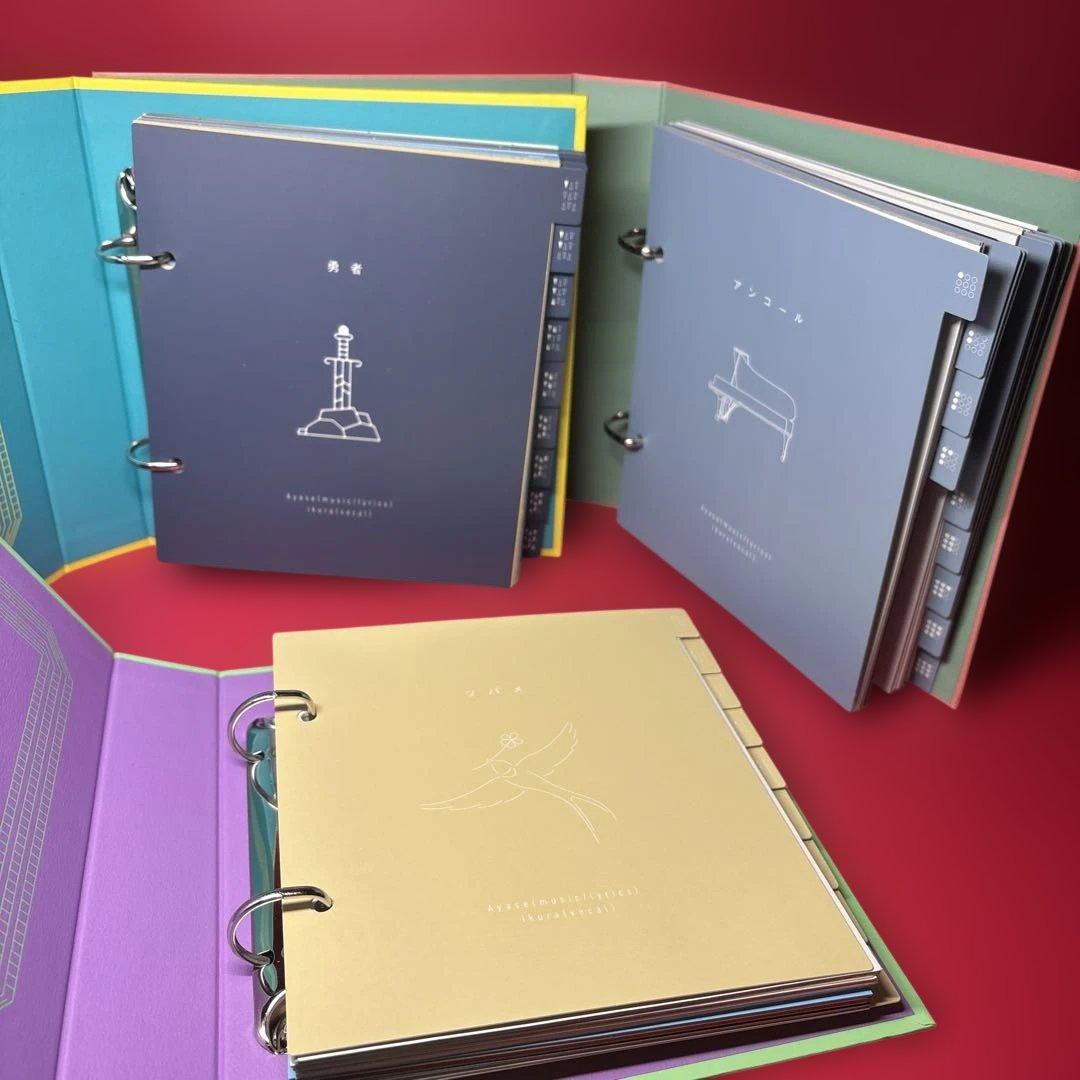 YOASOBI　完全生産盤　Ⅰ Ⅱ Ⅲ　セット