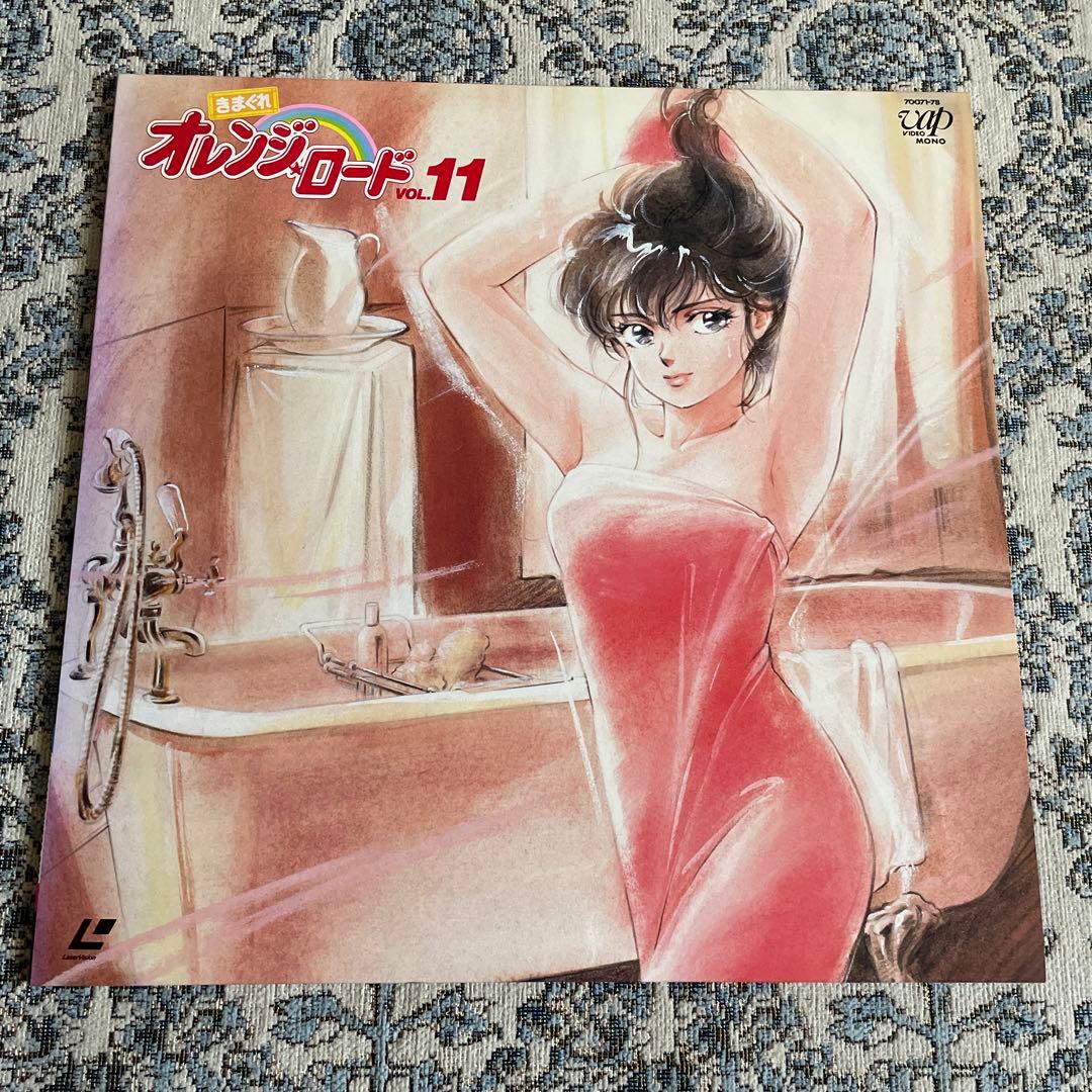 オレンジロード vol.11 レーザーディスク