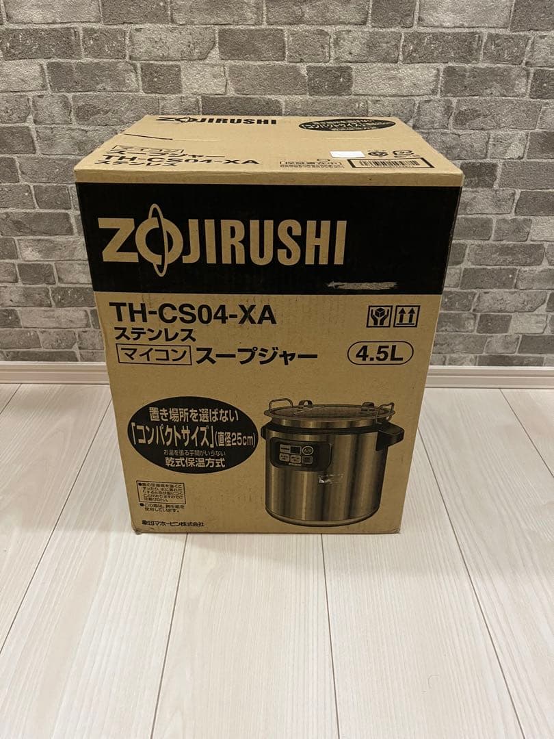 【新品未使用】　象印　スープジャー　4.5L TH-CS04型