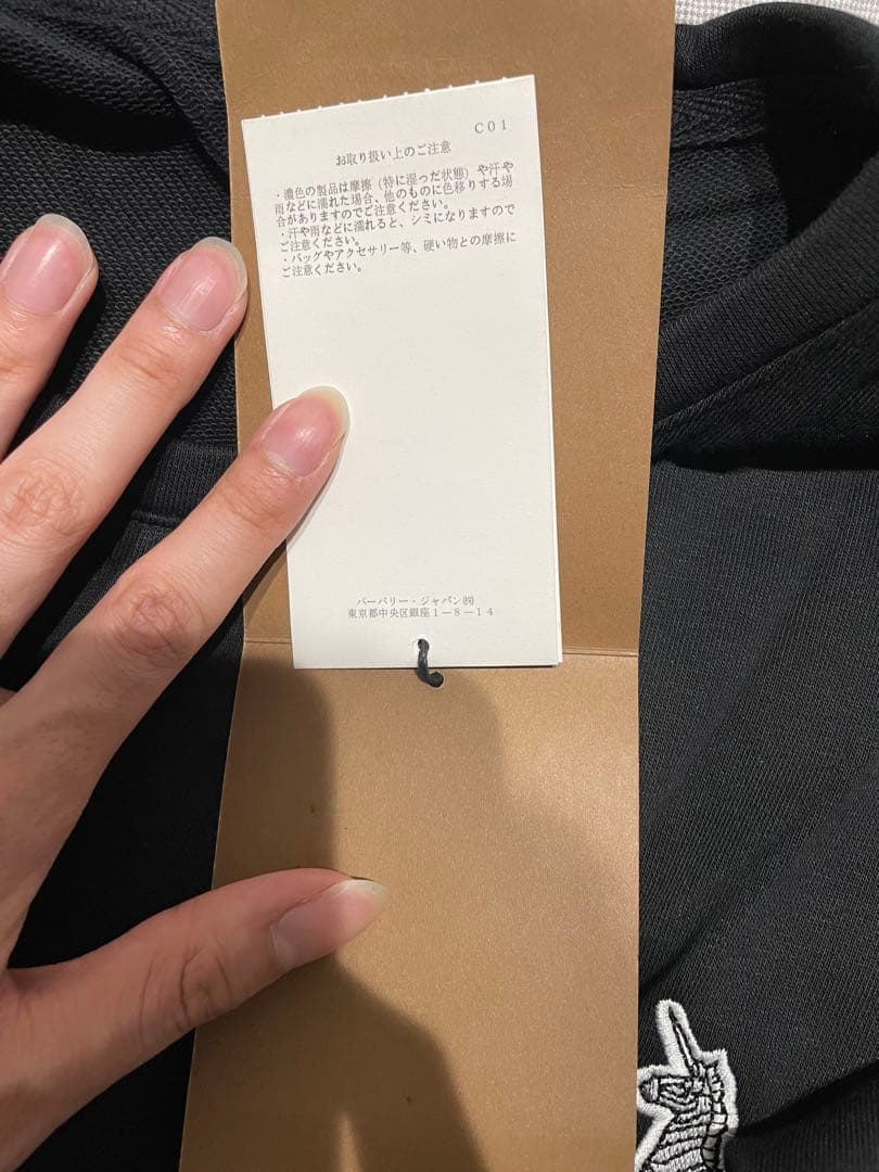 Burberry 長袖Tシャツ t.sakai2188専用