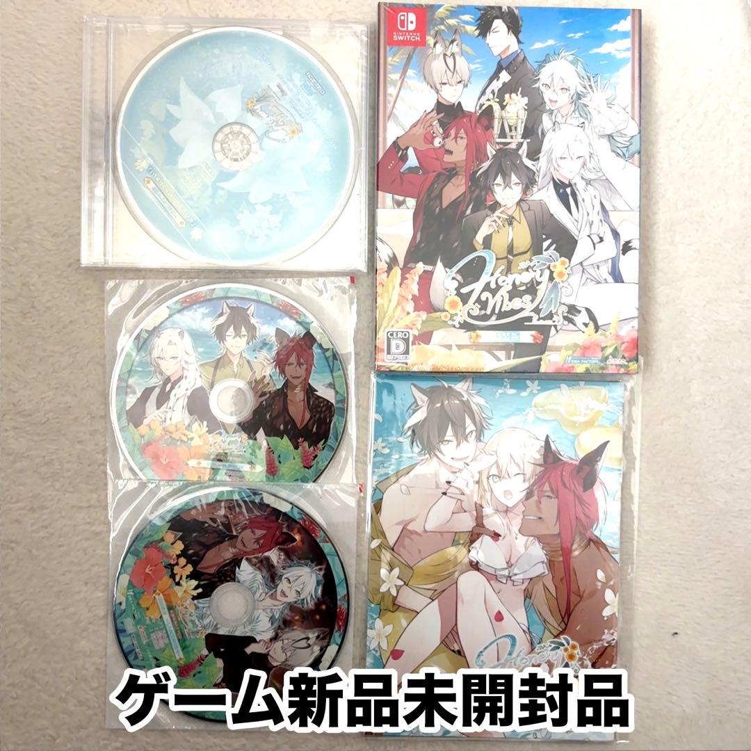 honey vibes 新品未開品 ステラワース小冊子付