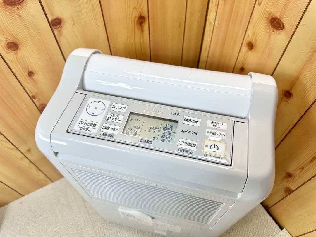 美品 三菱電機 衣類乾燥除湿機 MJ-M120PX 2019年製