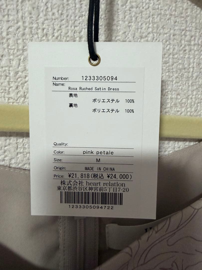 Herlipto☆Rosa Ruched Satin Dress【M】