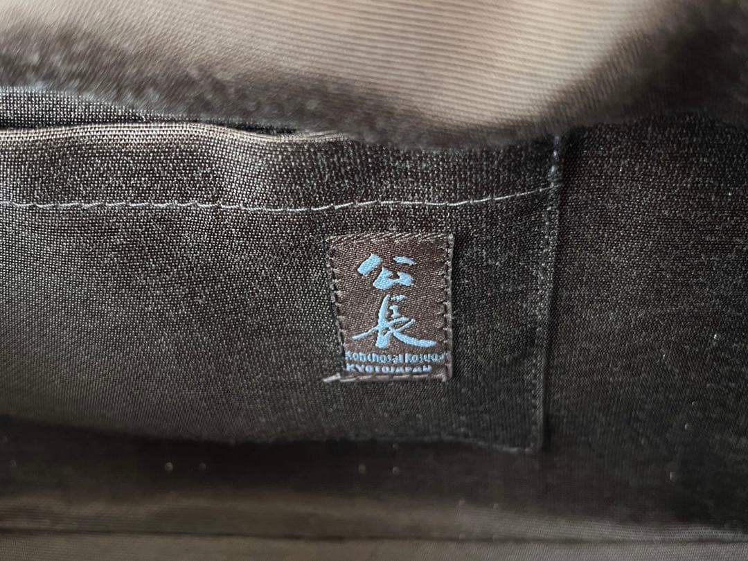 公長齋小菅 カゴバッグ