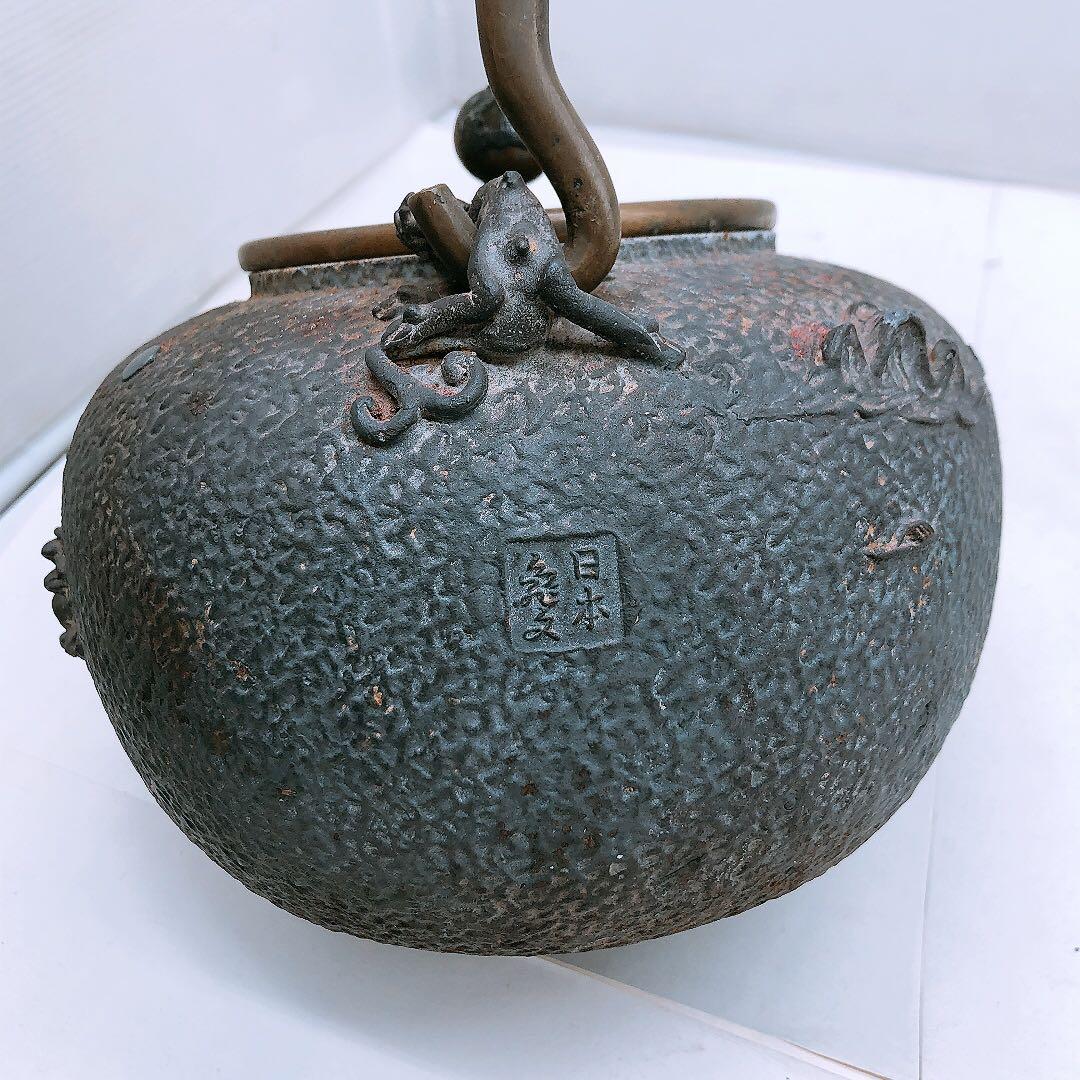 整*屋様 【要確認】日本亀文 鉄瓶 銅蓋 動物モチーフ 重さ約2.5kg アンテ