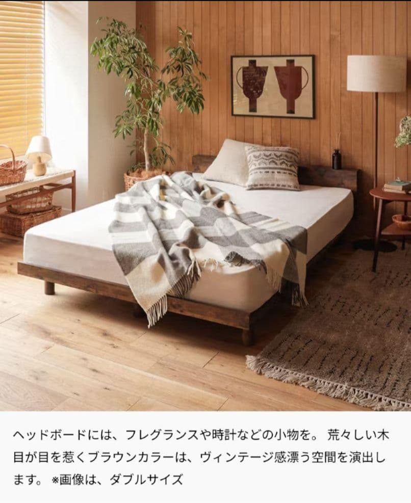 お*得様 ⚠5/16以降発送⚠Re:CENO クイーンベッドフレーム PIATT
