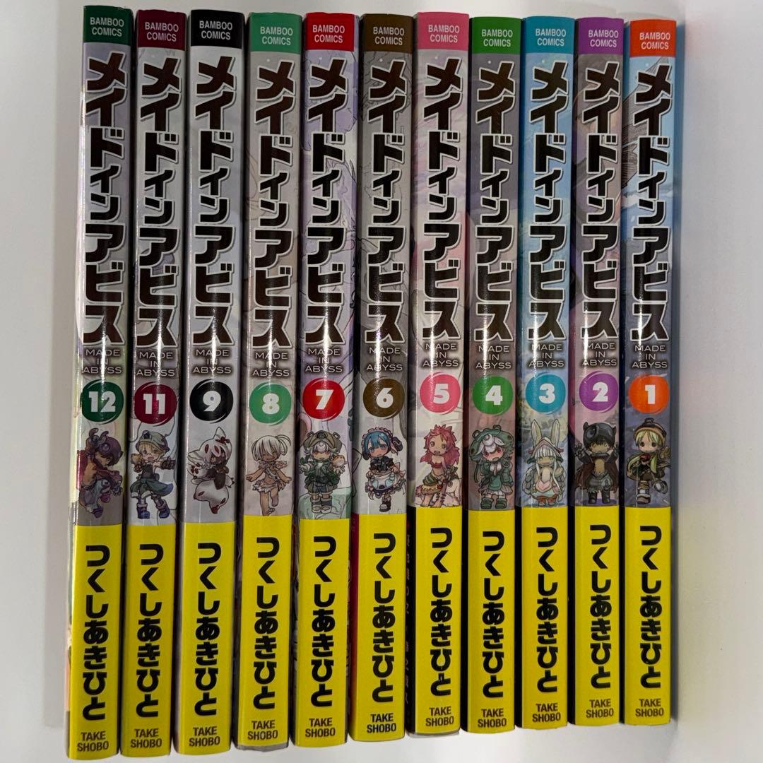 メイドインアビス　コミック
