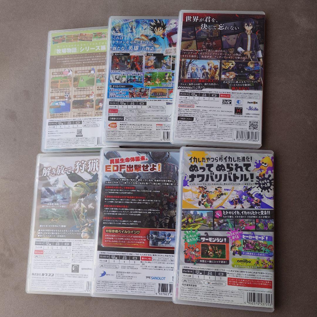 【送料込】モンハン スプラトゥーン ドラゴンボール 他3本 Switch ソフト
