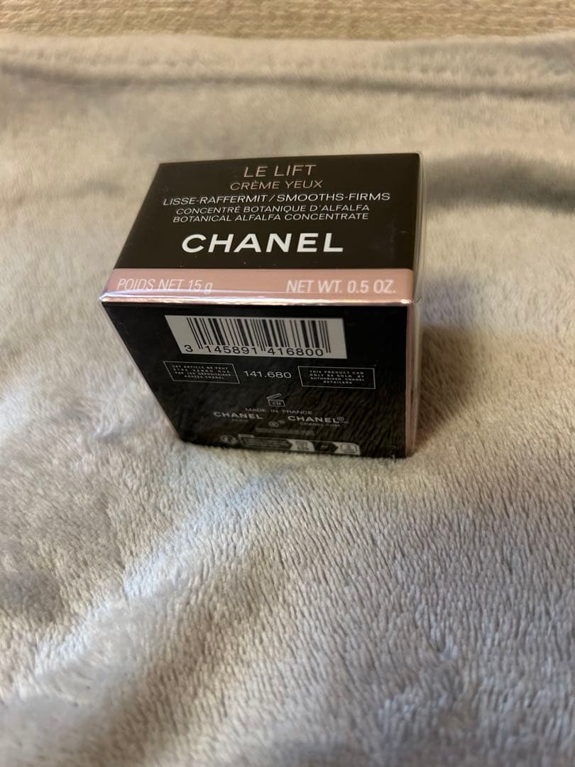 シャネル LE LIFT ル リフト クレーム ユー 目元クリーム 15g