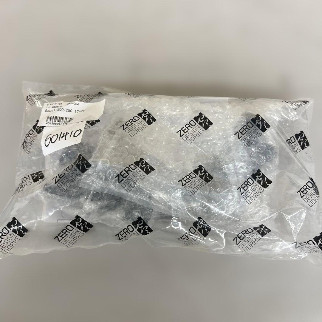 601410 ゼロデザインワークス メーター移設キットRebel250(17)