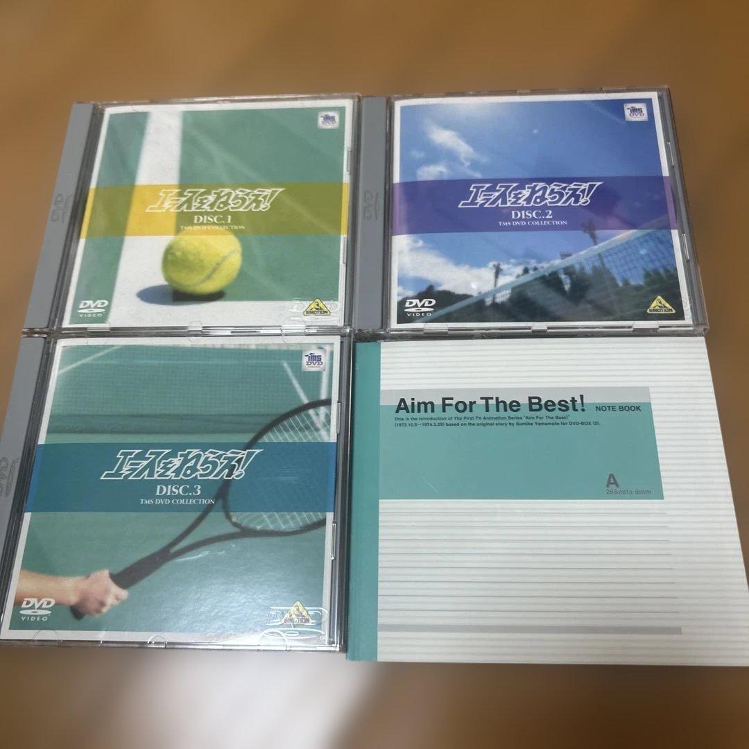 エースをねらえ! DVD-BOX VOL.1&VOL.2