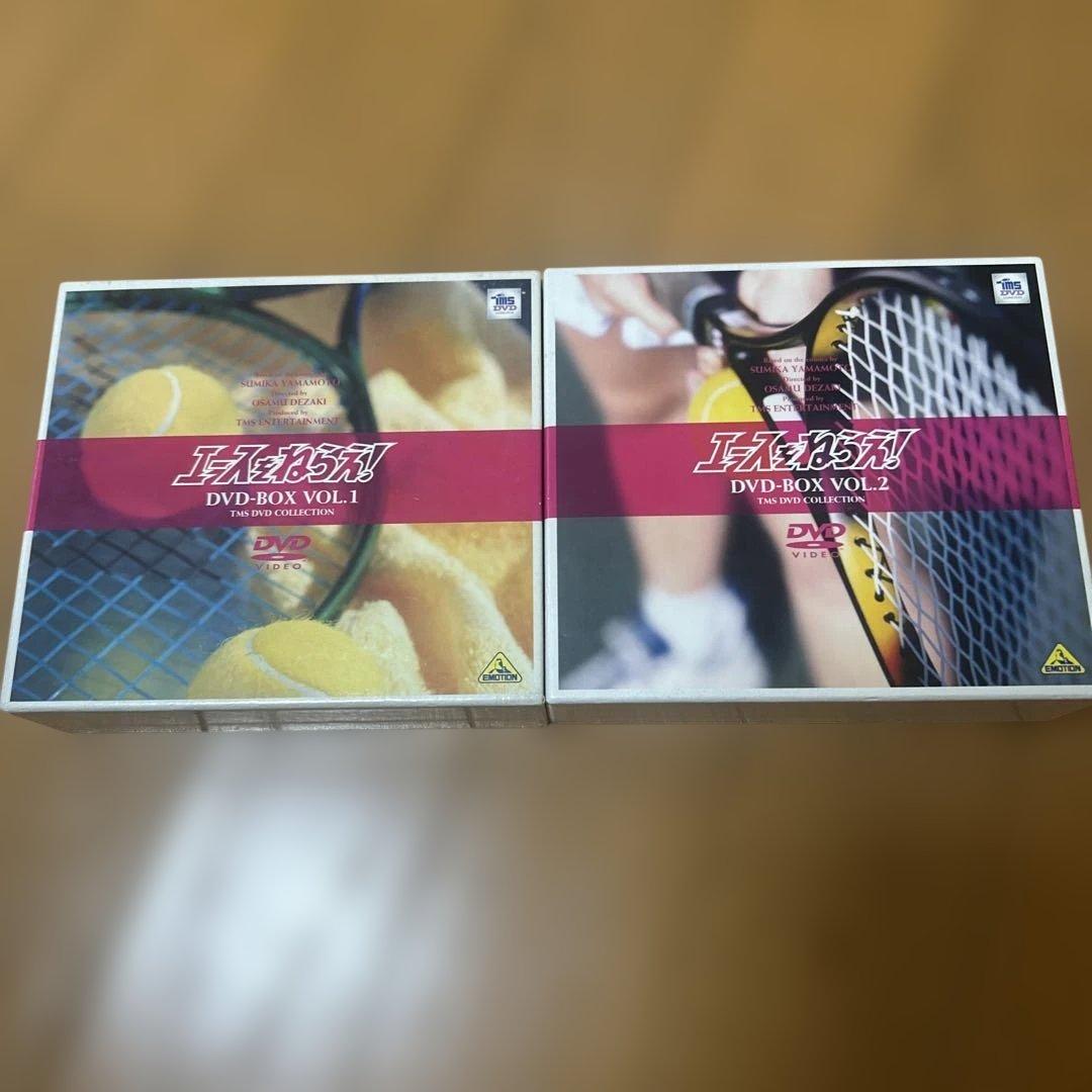 エースをねらえ! DVD-BOX VOL.1&VOL.2