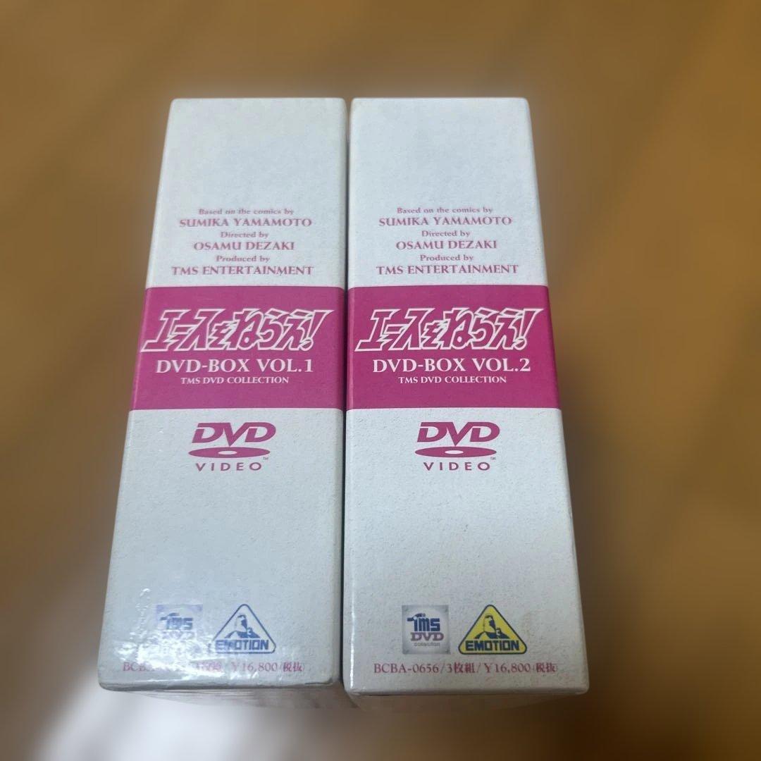 エースをねらえ! DVD-BOX VOL.1&VOL.2