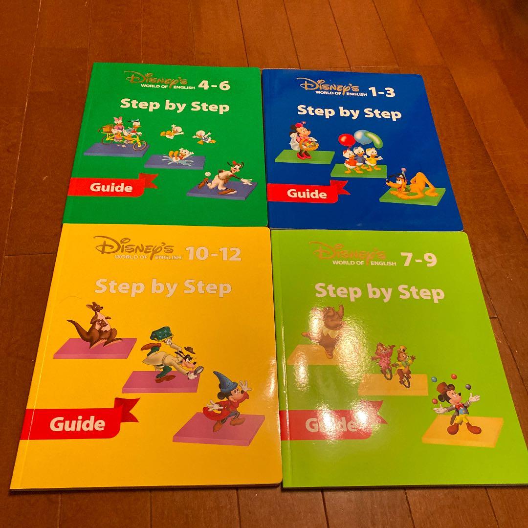 DWE シングアロング ディズニー英語システム