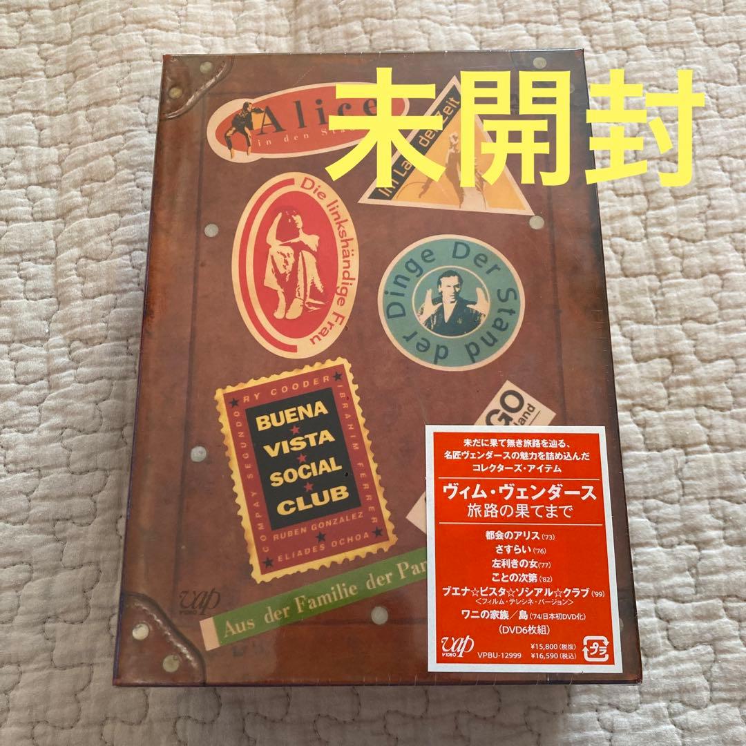✨未開封✨ヴィム・ヴェンダース DVD-BOX 旅路の果てまで〈6枚組〉