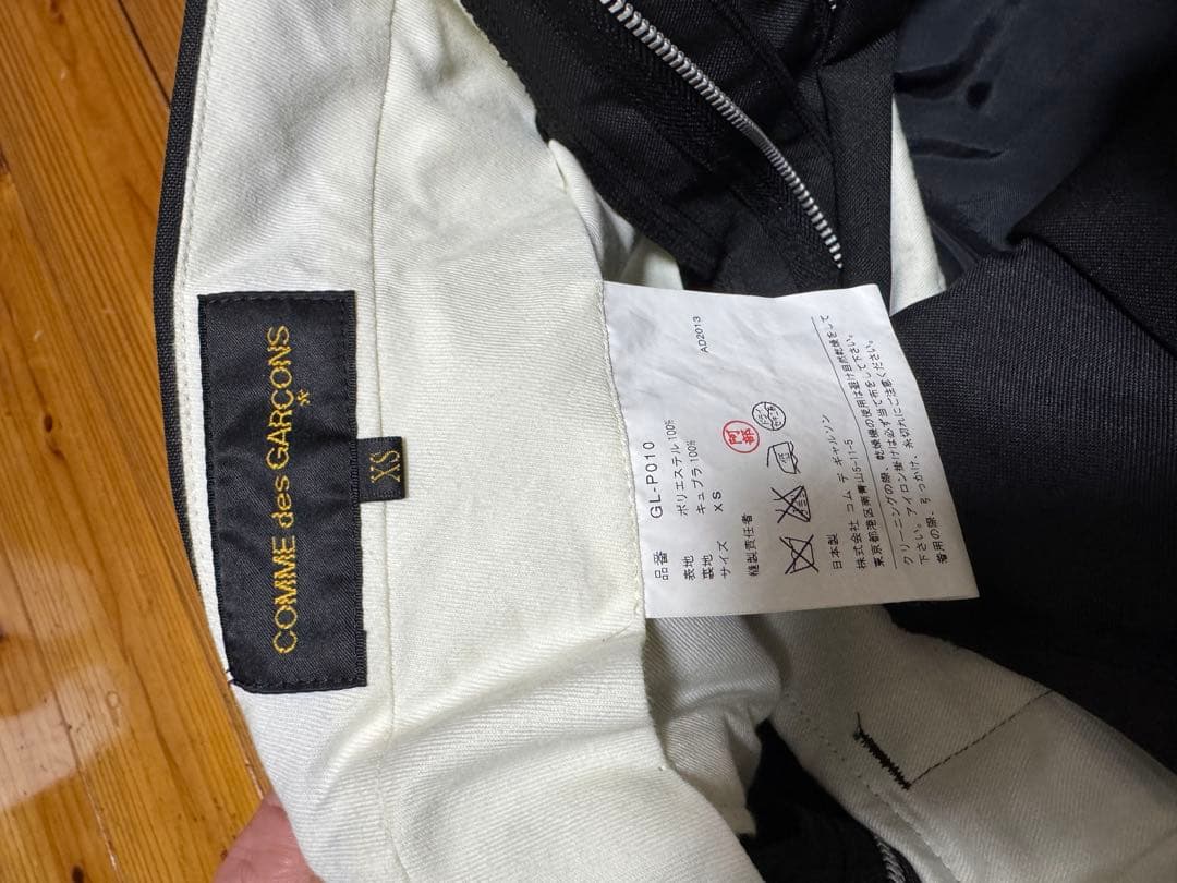 【ゲリラセール】 コムデギャルソン　ハーフパンツ