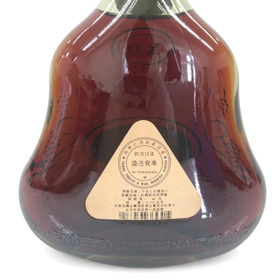 Hennessy XO コニャック 金キャップ グリーンボトル 700ml40%