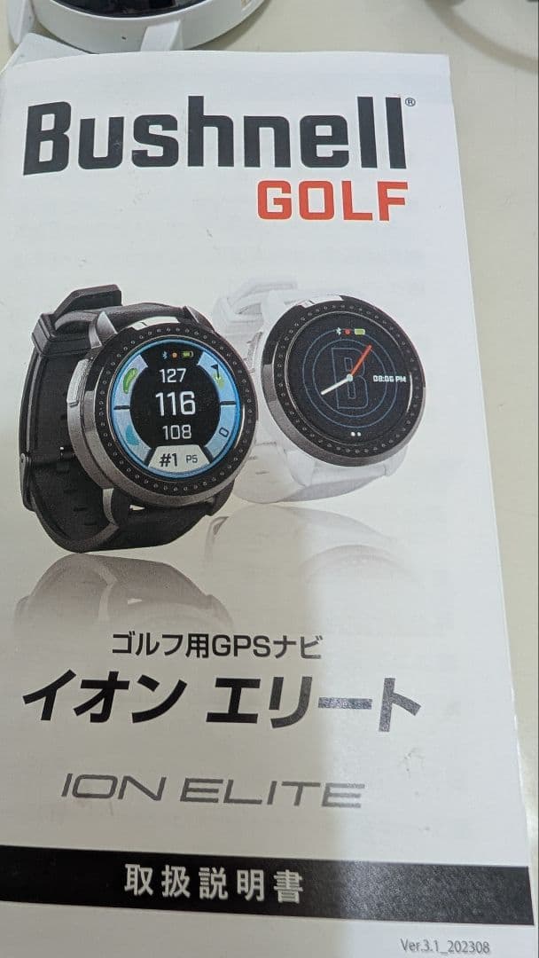 Bushnell Ion Elite GPSナビ ホワイト