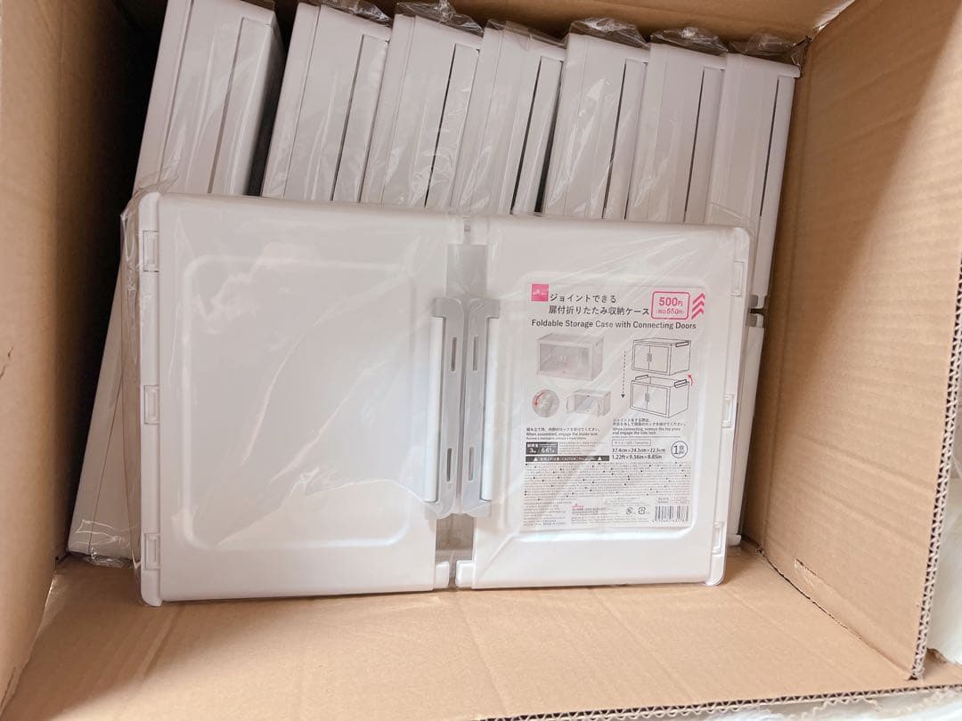 ジョイントできる扉付折りたたみ収納ケース 8個セット