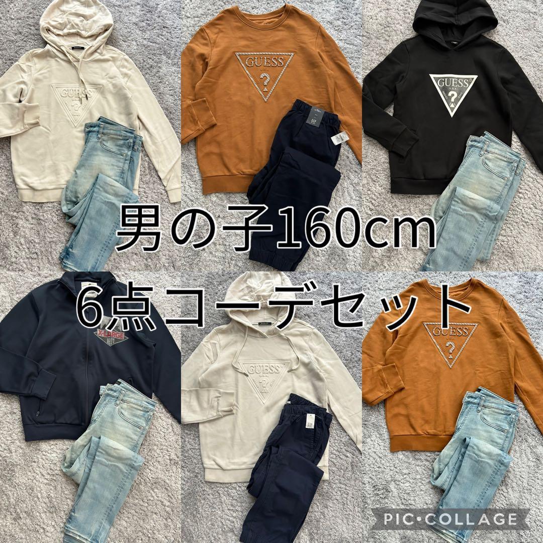 男の子　160cm コーデセット　6点セット　GUESS まとめ売り
