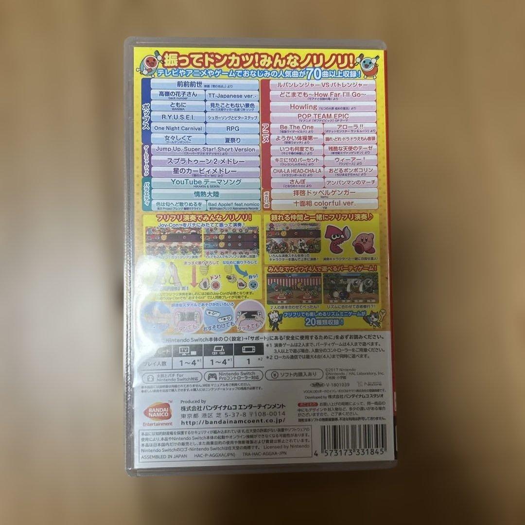 Switch 太鼓の達人 カセット 太鼓とバチ セット