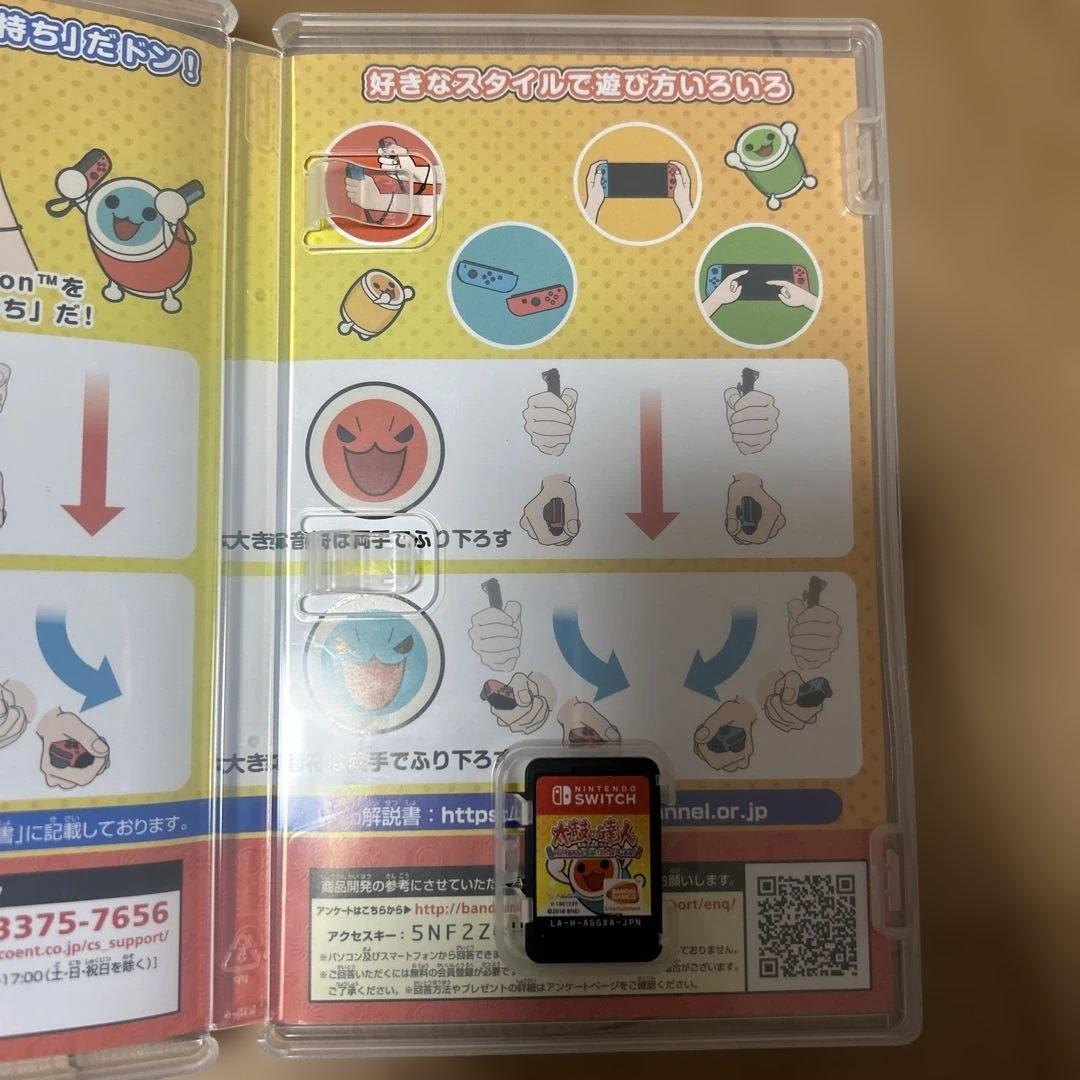 Switch 太鼓の達人 カセット 太鼓とバチ セット