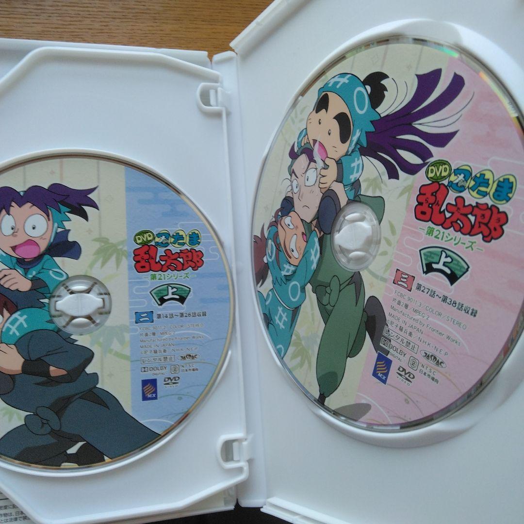 忍たま乱太郎 第21シリーズ DVD-BOX 上の巻　&下の巻　〈3枚組〉