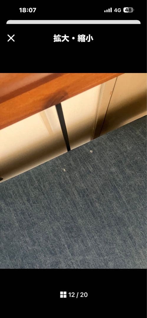 unico SWELLA(スウェラ)ベンチアーム デニム　2セット