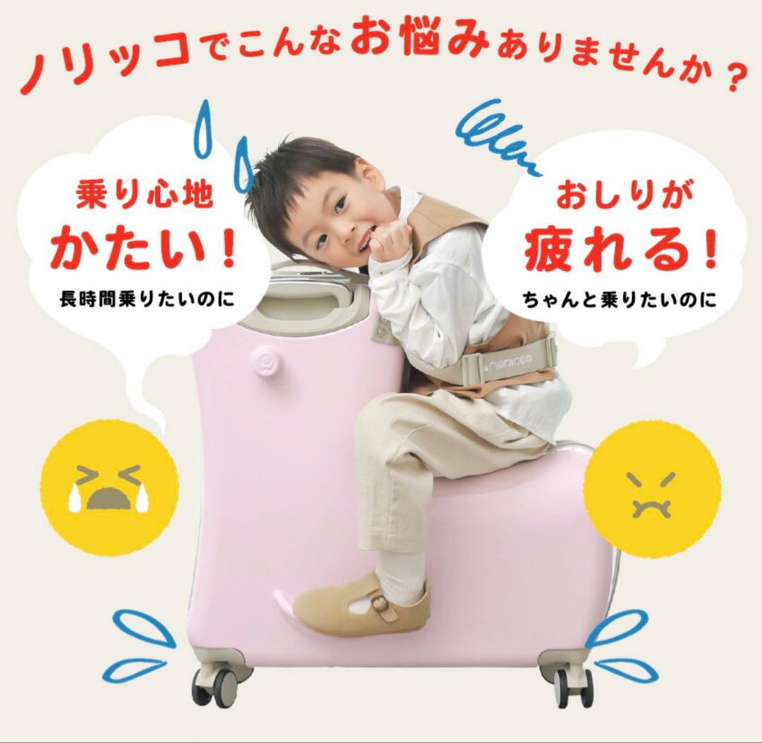 ⭐︎美品⭐︎未使用⭐︎NORICCO キャリーケース パステルグレージュクッション付き